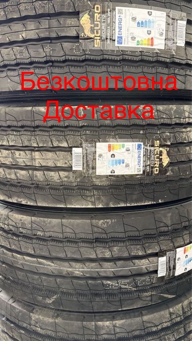 Шини SICURO T12  385/65R22.5 прицепна