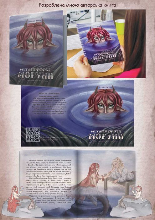 Ілюстратор, художник, графічний дизайнер, портрет по фото