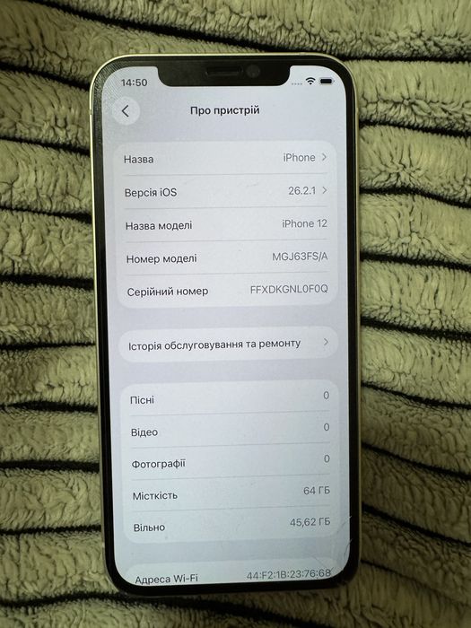 Продам iPhone 12 64GB