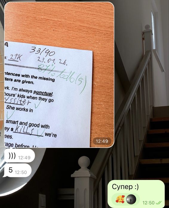 Репетитор з англійської мови ОНЛАЙН