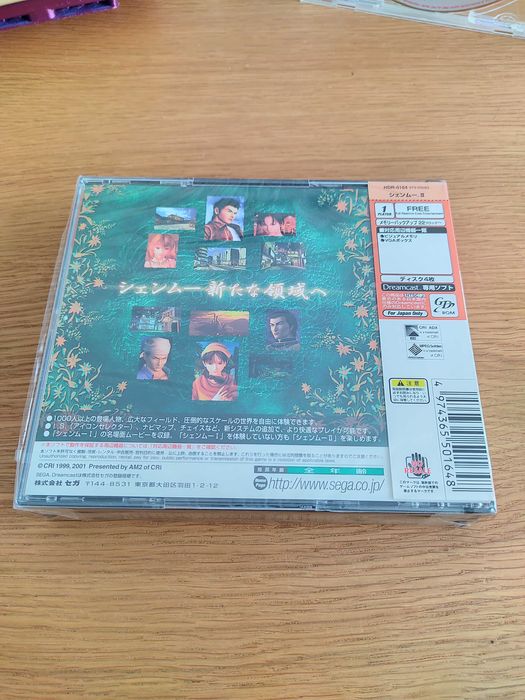 Shenmue II [Limited Edition] for Sega Dreamcast NTSC-J64284403712898124