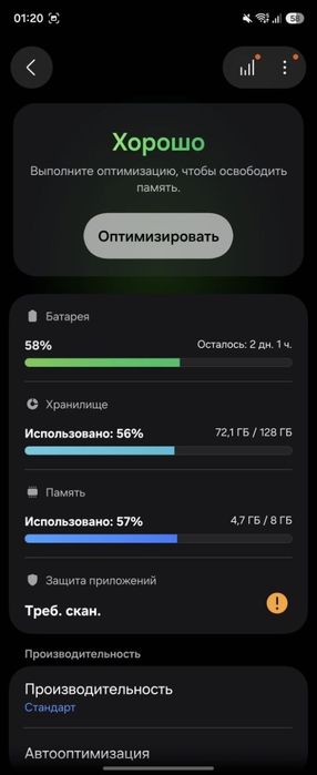 Samsung Galaxy Flip 7FE 8/128GB