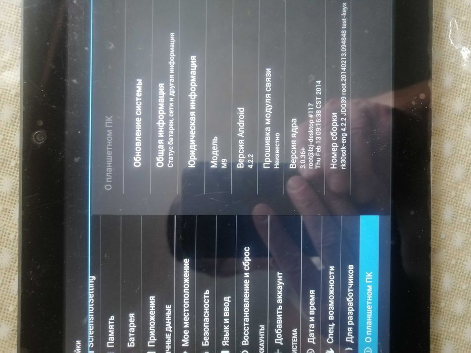 Планшет  Pipo M9