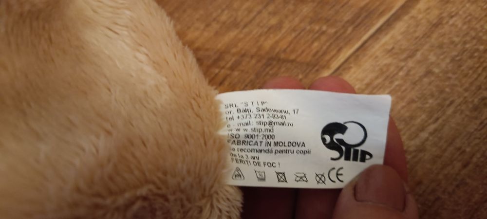 М'яка іграшка мішка-рюкзак