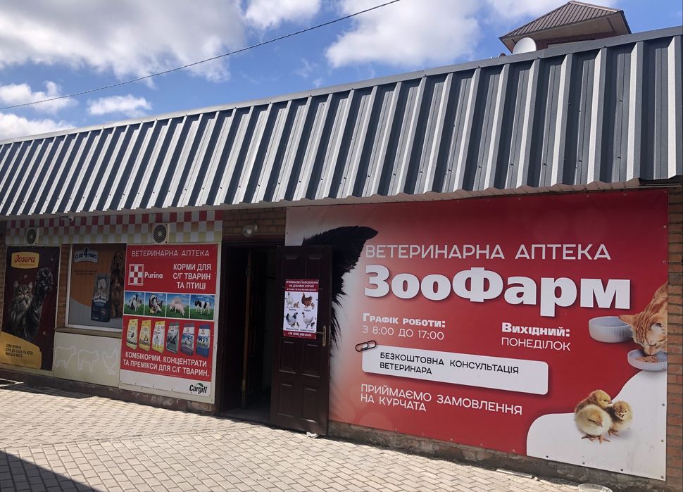 Продам Приміщення під будь-який бізнес