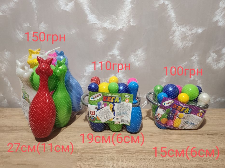 Детский Мяч футбол волейбол Скакалка Боулинг Бокс Клюшки хоккей Гольф