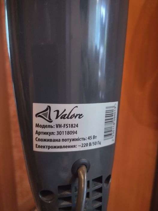 Вентилятор напольный Valore