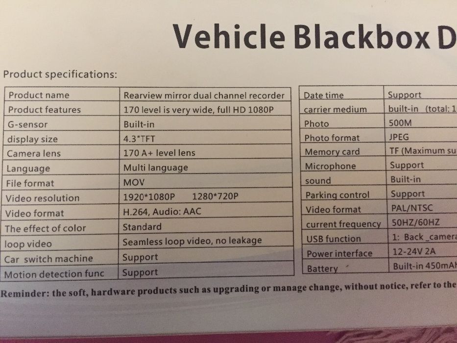 Зеркало-видеорегистратор BLАСKBОХ DVR