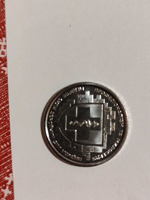 Монети колекційні 10 грн