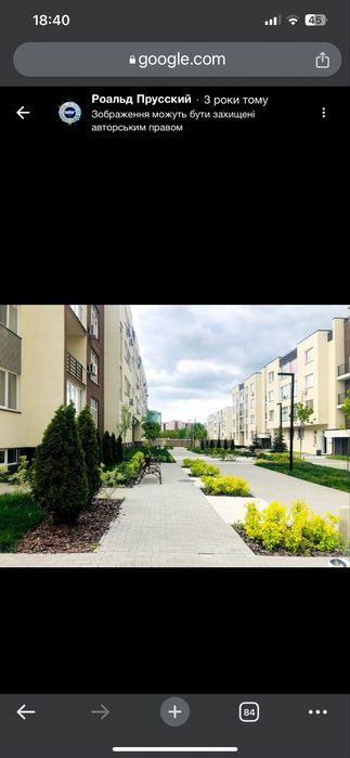 Оренда квартири від власника ЖК Паркленд