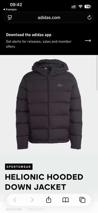 Куртка чоловіча Adidas Helionic Ho Jkt Black нова розмір L