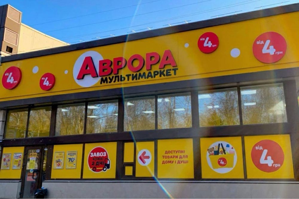 Неоновая вывеска / наружная реклама под ключ • Быстро • Доставка по Украине