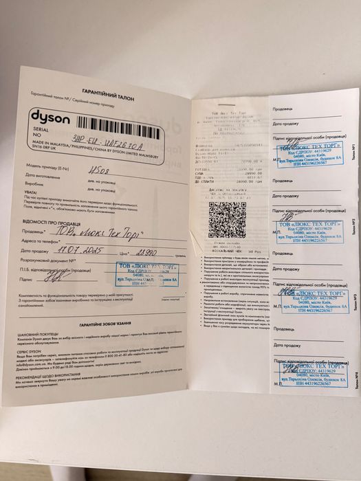 Стайлер Dyson Airwrap HS08 Complete Long Ceramic