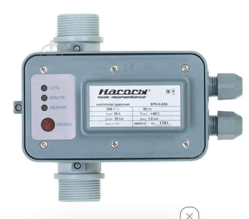 Продам контроллер давления