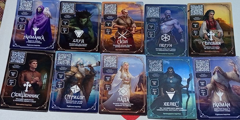 Колекція карточок Хроніки сили