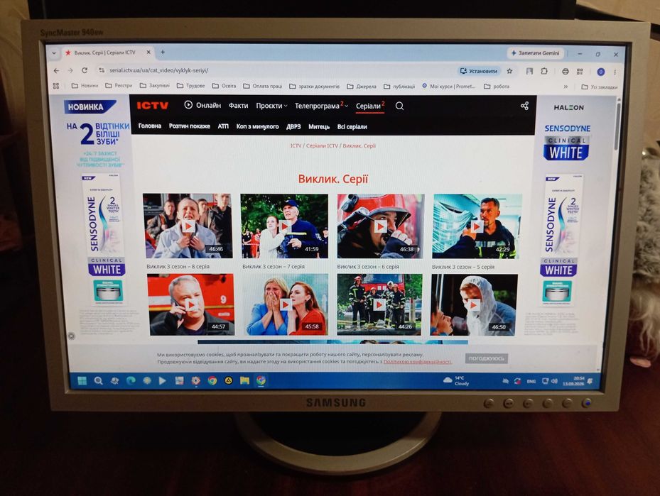 Монітор 19" Samsung SyncMaster 940BW з проблемою