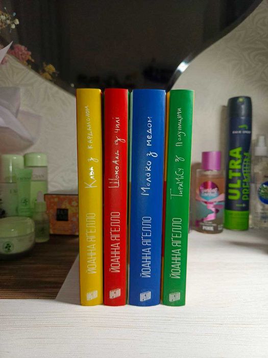 Книга Йоанна Ягелло (комплект із 4 книг)