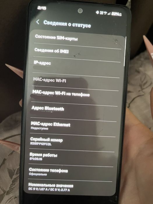 samsung galaxy a52