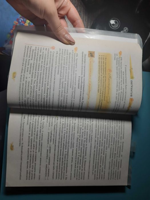 Книги. Детские книги.