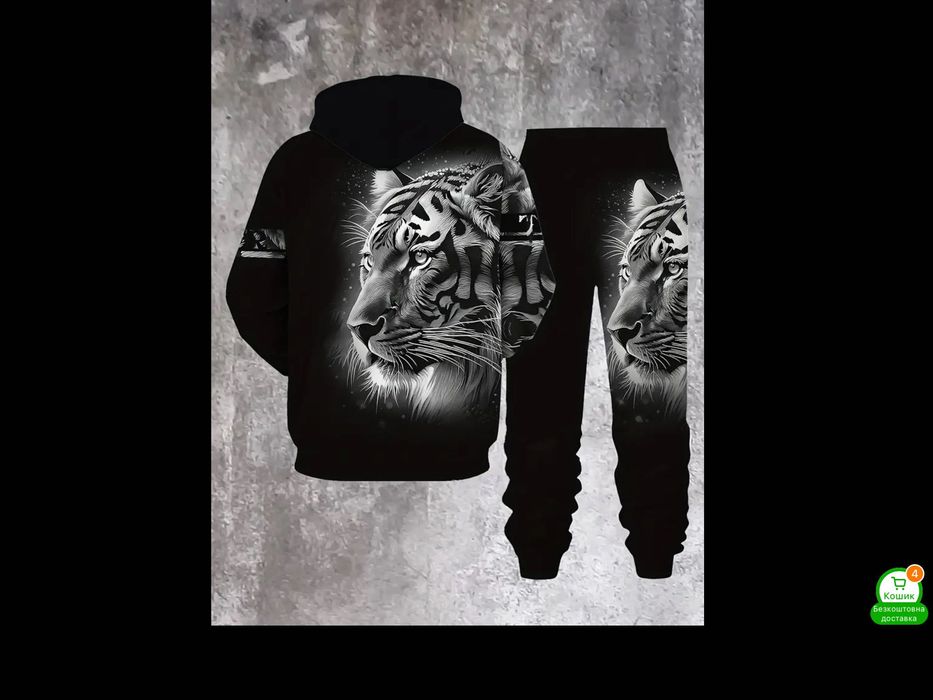 Чоловічий спортивний костюм (L і XL)