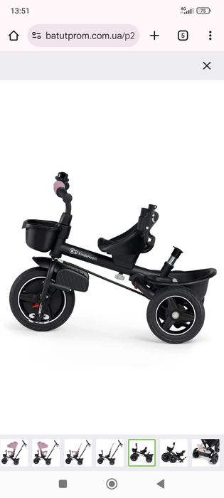 Велосипед дитячий kinderkraft,батьківсь , ручкою,триколісний ідеальний ,+ коляска