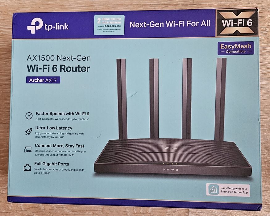 Бездротовий маршрутизатор (роутер) TP-Link Archer AX17