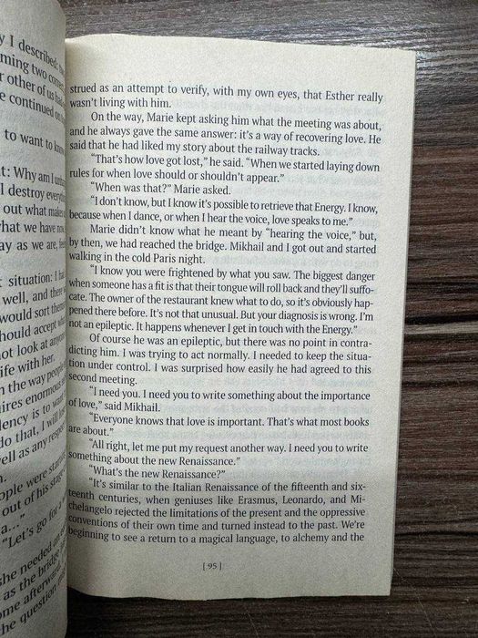 Пауло Коельйо The Zahir (Заїр)