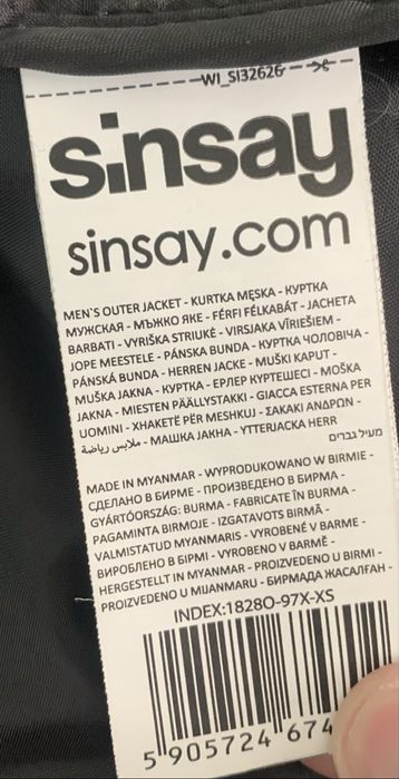 Куртка Sinsay Синсей