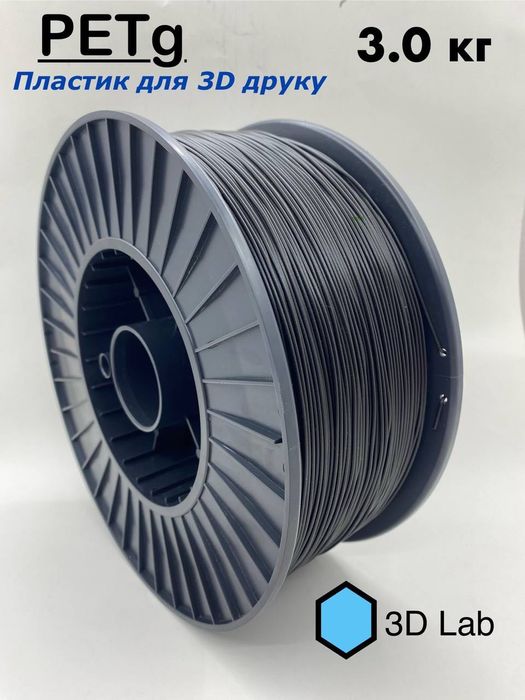 Філамент для 3D друку PetG, PLA