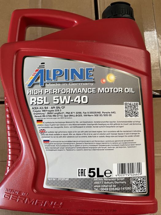 Мастило Alpine 5W-40 RSL