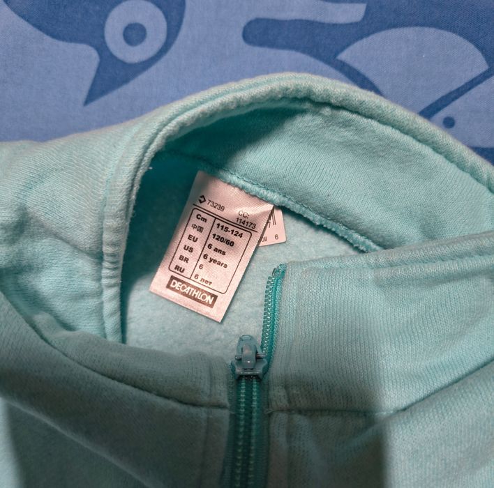 Bluza dresowa Decathlon roz. 122