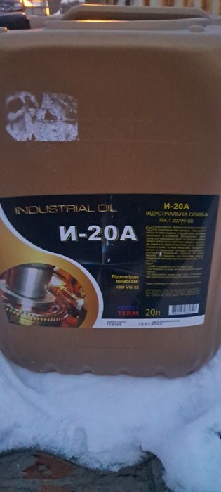 Масло индустриальное