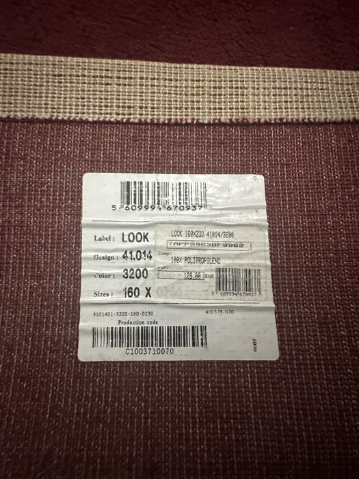 Carpete Bordô - 1,60 x 2,30