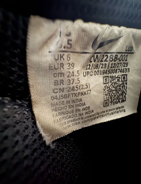 Nike air force 1