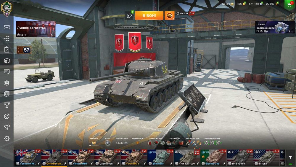 World of Tanks Blitz (EU) ТОП аккаунт 11 041 боїв, 63.47% перемог!!!