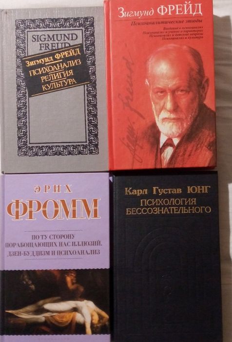 Психологическая панорама.