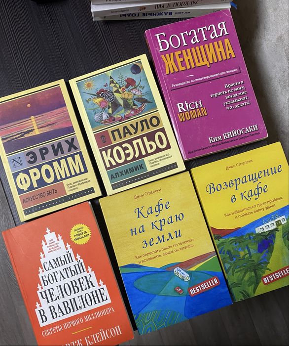 Книги різні цікаві