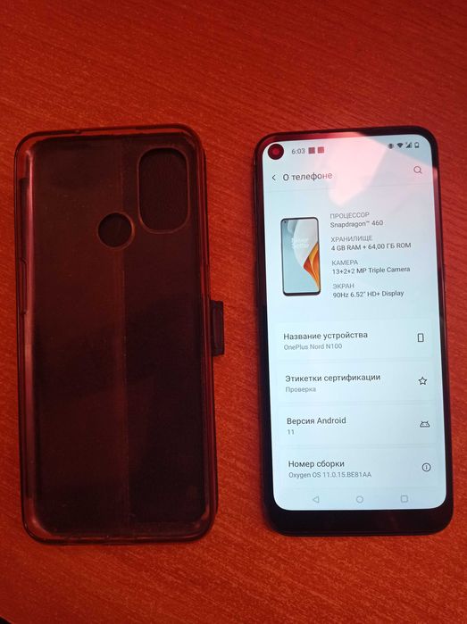 Мобільний телефон OnePlus Nord N100 4/64