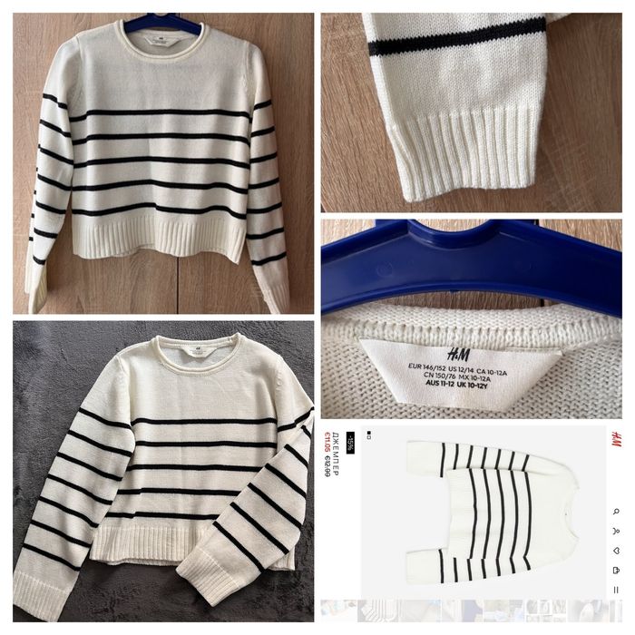 Джемпер H&M. Велюрова кофта VRS