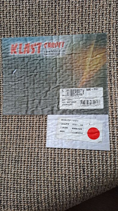 Продам красивий   ковер