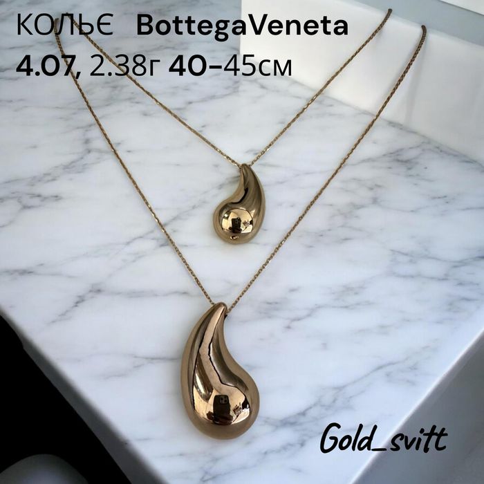 Кольє Bottega Veneta 45-50см,  2.38, 4.07г - золото 585 проба