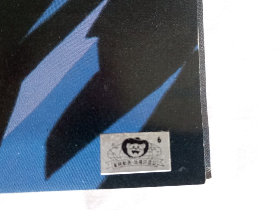 Poster vintage Dragon Ball 72cm×52,5cm