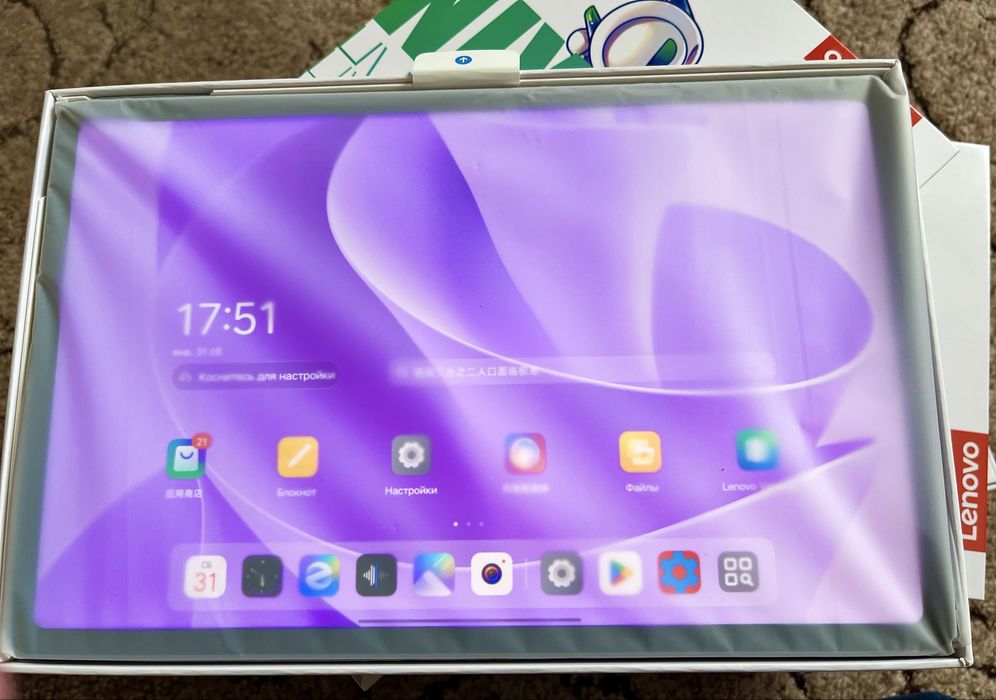 Планшет Lenovo Xiaoxin Pad 12.1 2025 + чехол Grey 8/128 Original Новые