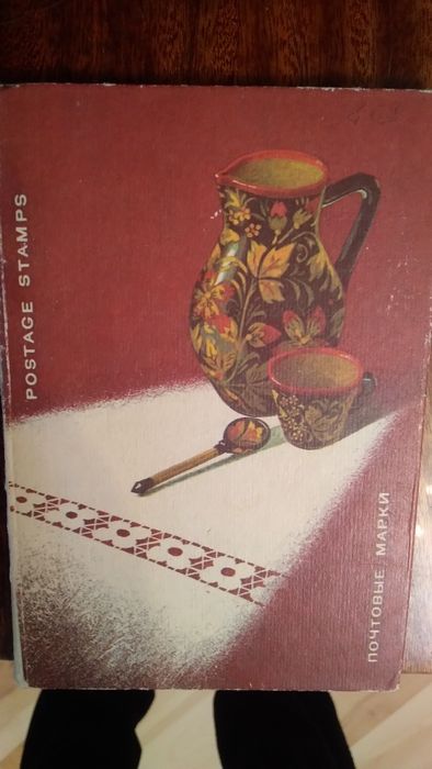 Колекційні марки 76-82 років. СССР, Cuba correos (Спорт, тварини) 41 ш