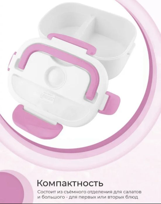 Автомобильный термос пищевой, судок от прикуривателя, 12 вт, ланч бокс