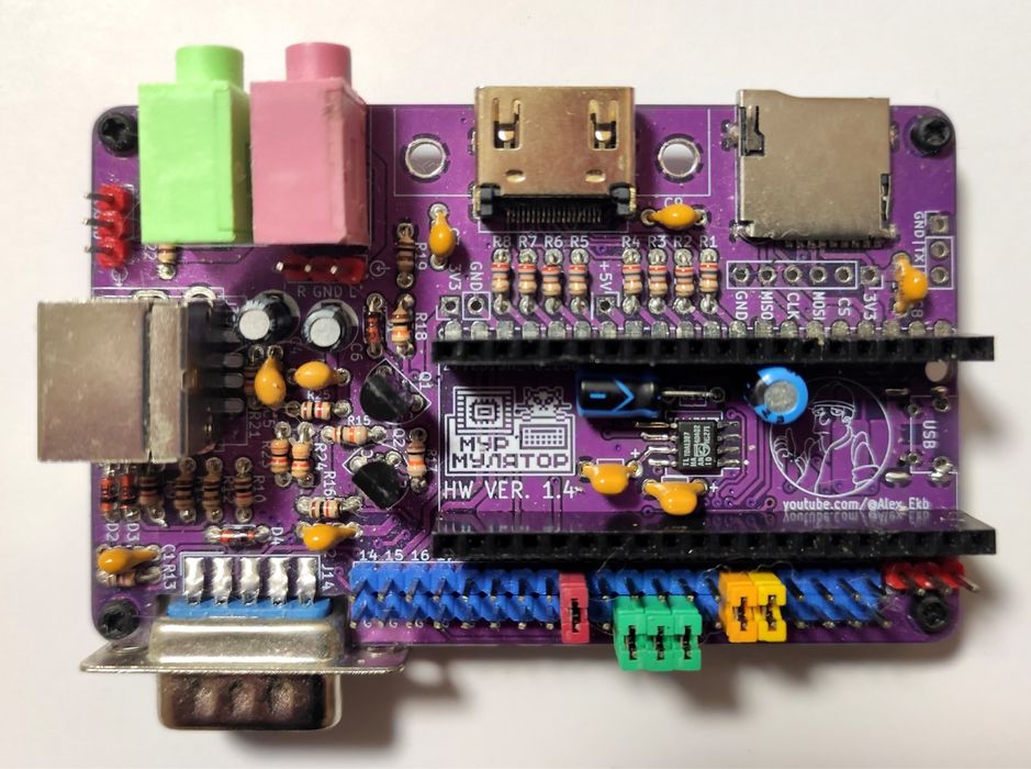 Мурмулятор с турбосаундом