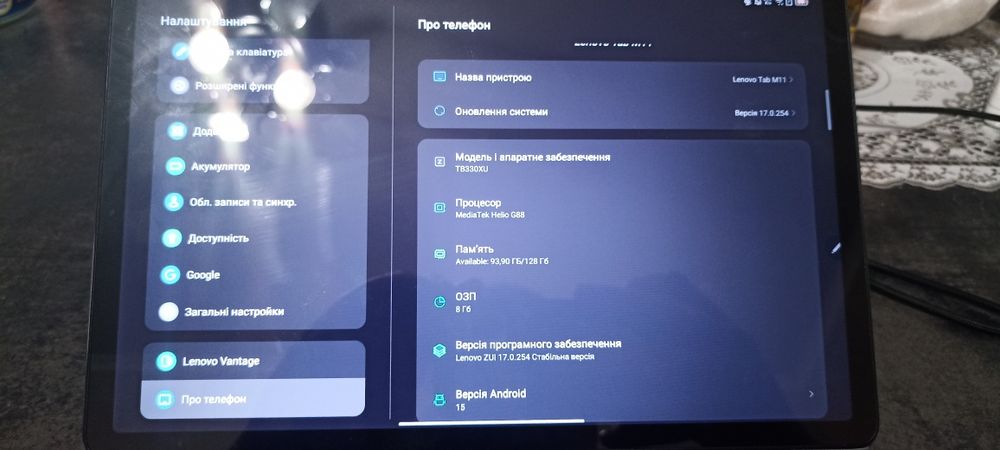 Lenovo Tab M11 8/128GB