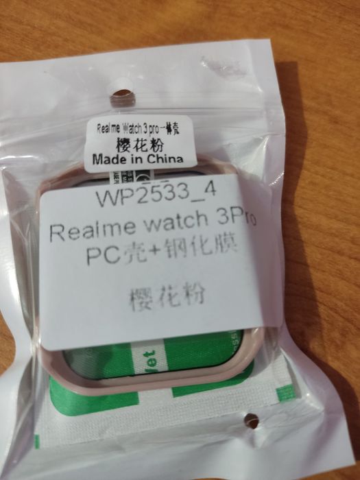 Nakładka szkło realme watch 3 pro.