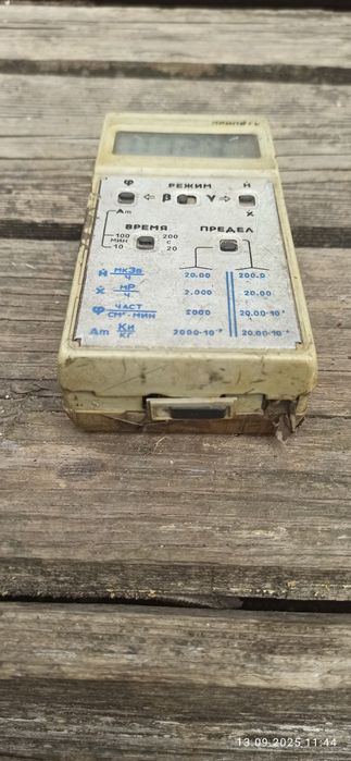 Дозиметр «Припять» РКС-20.03 | Рабочий | СССР