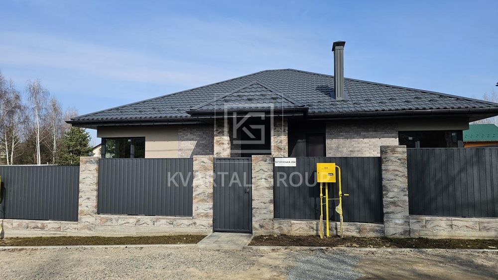 Продам будинок у Ворзелі! 128м2. Без комісії